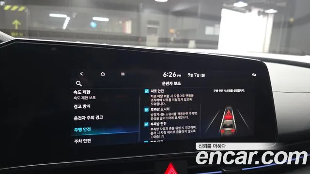 Hyundai Avante CN7 — Фото автомобиля 18