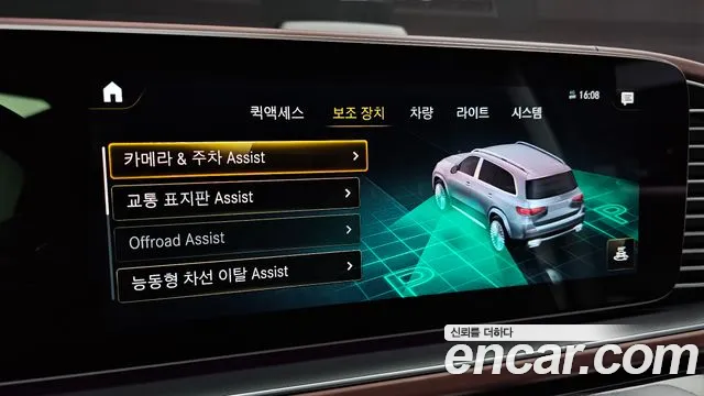 Mercedes-Benz GLS-Class — Фото автомобиля 13
