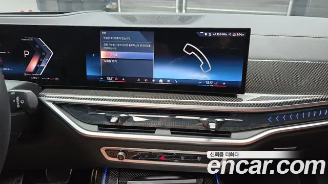 BMW X7 G07 — Фото автомобиля 23