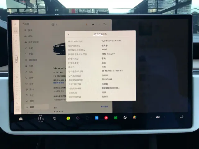 Tesla Model X — Фото автомобиля 20