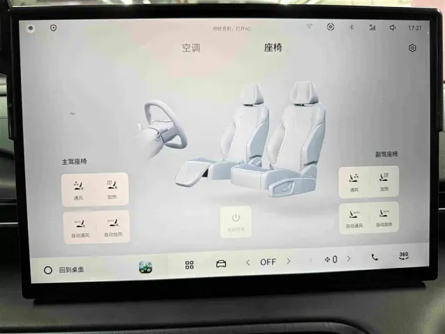 Geely Galaxy E5 — Фото автомобиля 14