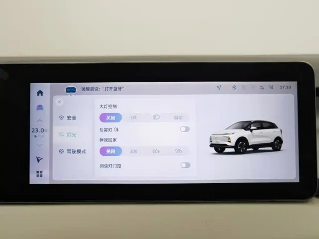 Geely Geometry E Firefly — Фото автомобиля 21