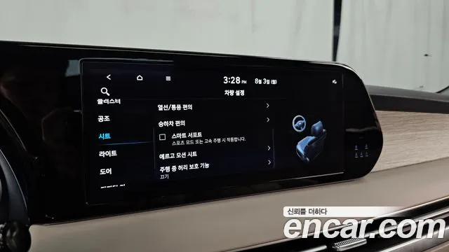 Hyundai Palisade The New Palisade Бензин 3.8 4WD — Фото автомобиля 25