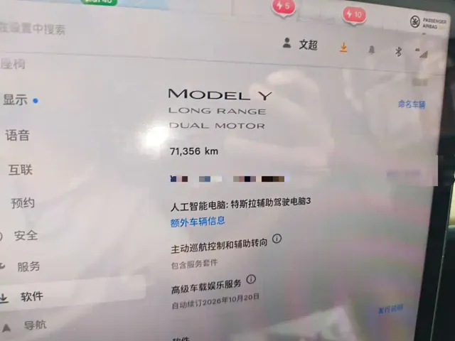 Tesla Model Y — Фото автомобиля 13