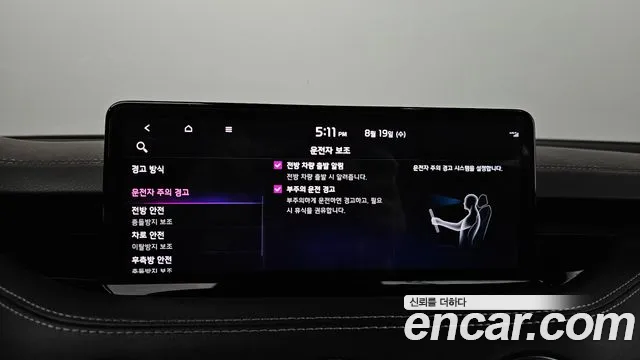 Kia Stinger Stinger Meister 2.5 AWD Masters — Фото автомобиля 24