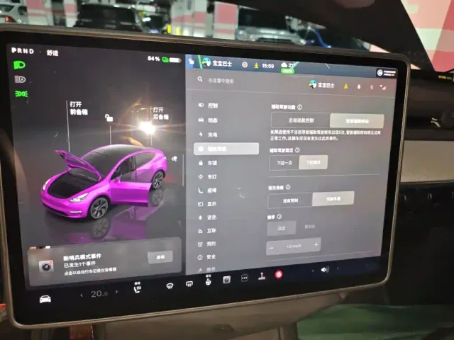 Tesla Model Y — Фото автомобиля 20