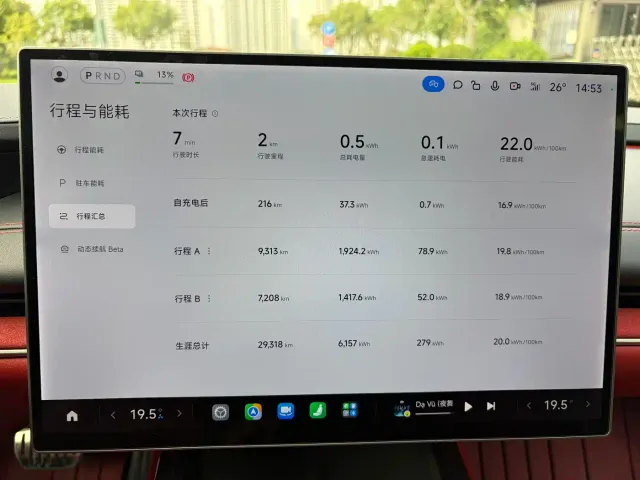 Xiaomi SU7 — Фото автомобиля 16