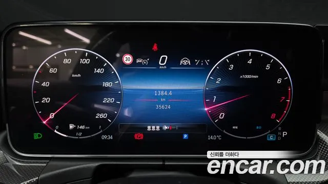 Mercedes-Benz C-Class — Фото автомобиля 8