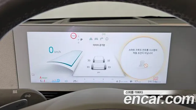 Hyundai Ioniq 5 Ioniq5 — Фото автомобиля 8