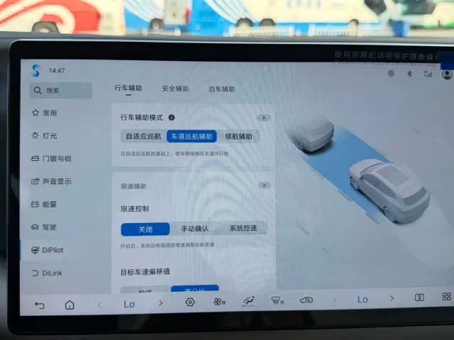 BYD Yuan UP — Фото автомобиля 14