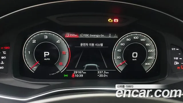 Audi A6 C8 — Фото автомобиля 8