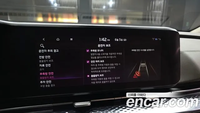 Kia Canival Carnival 4 поколение Дизель 9 мест Hi-Limousine — Фото автомобиля 13