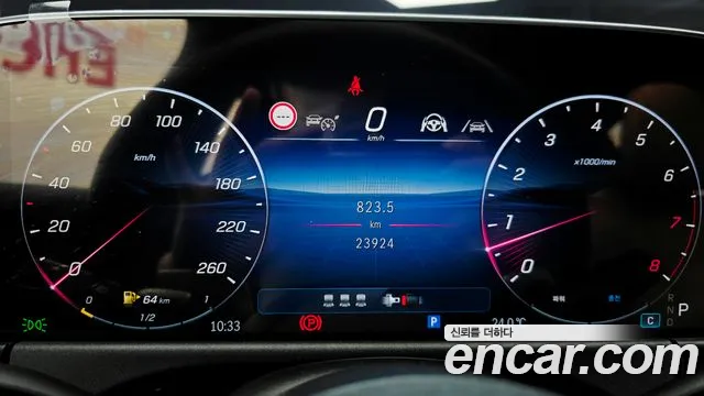 Mercedes-Benz E-Class W214 — Фото автомобиля 8