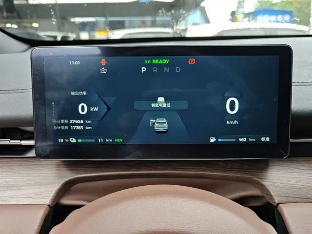 Wuling Starlight S — Фото автомобиля 11