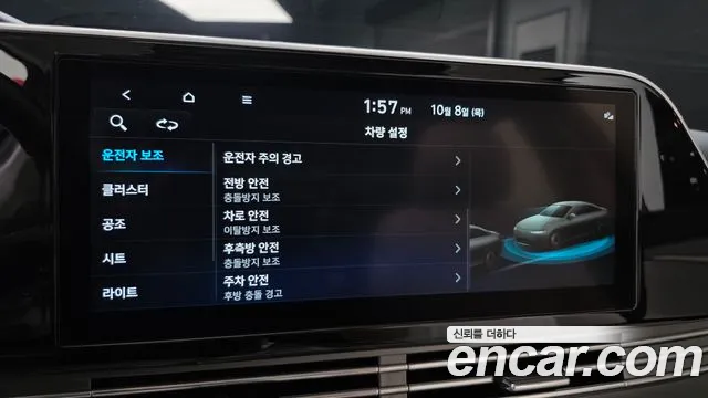 Hyundai Grandeur New — Фото автомобиля 25