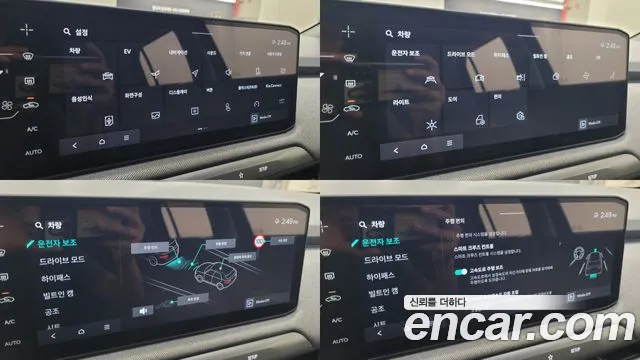 Kia EV3 — Фото автомобиля 14