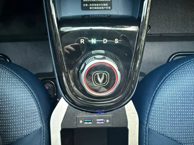 Changan Benben E-Star — Фото автомобиля 14