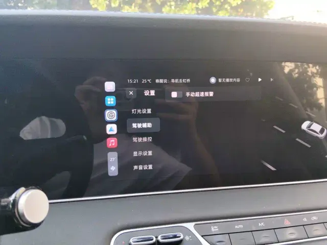 Roewe D7 — Фото автомобиля 20
