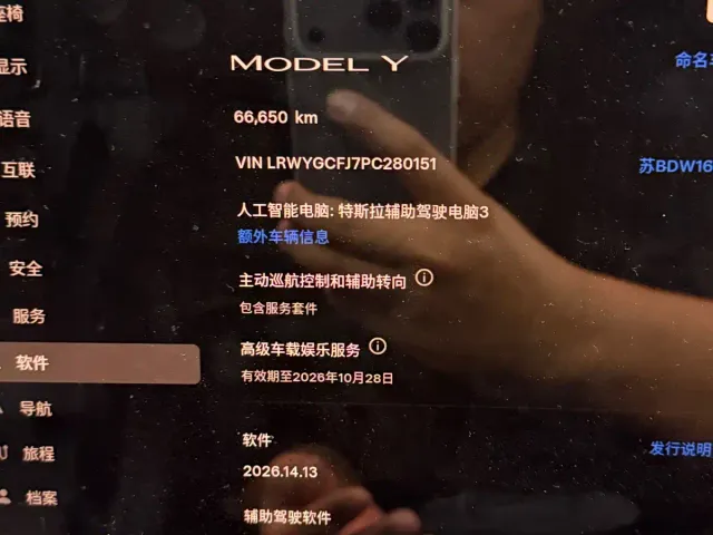 Tesla Model Y — Фото автомобиля 9