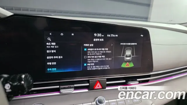 Hyundai AVANTE Новый Avante (CN7) — Фото автомобиля 17