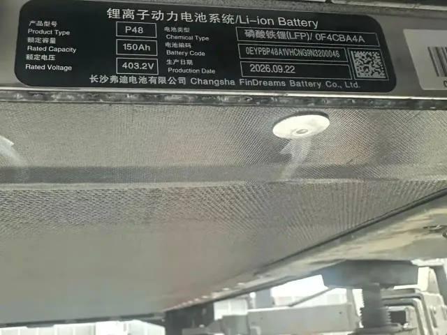 BYD Yuan PLUS — Фото автомобиля 10