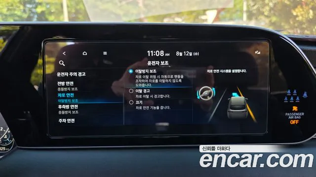 Hyundai Palisade Palisade Дизель 2.2 4WD — Фото автомобиля 28