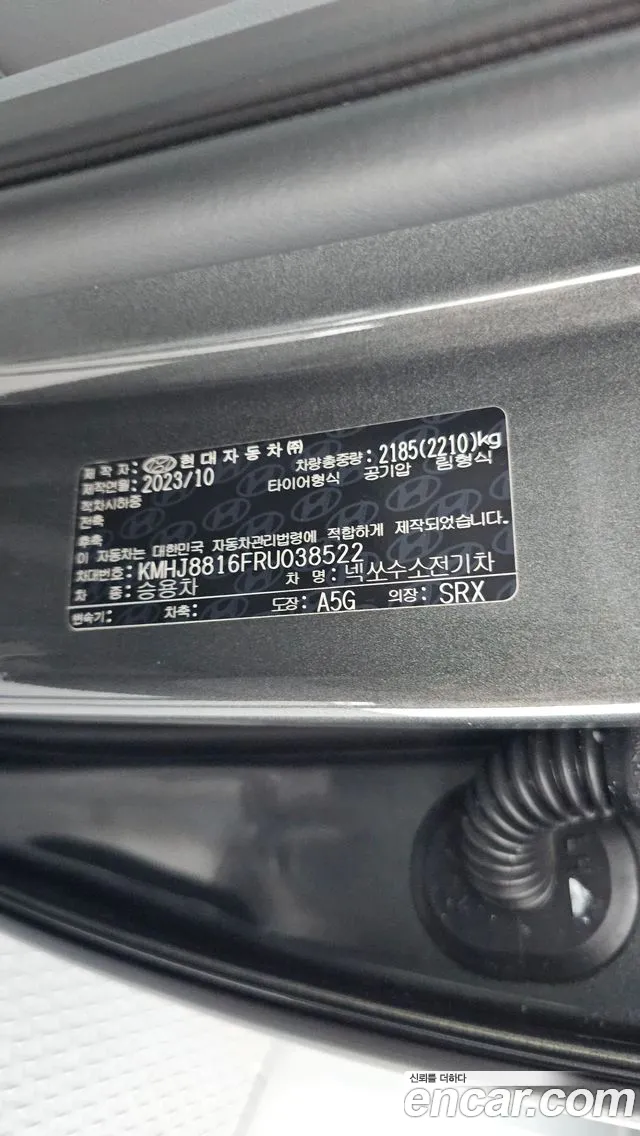 Hyundai Nexo — Фото автомобиля 25