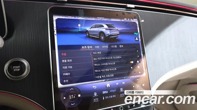 Mercedes-Benz EQS — Фото автомобиля 25