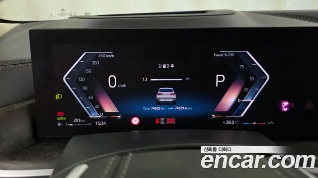 BMW X5 G05 — Фото автомобиля 8