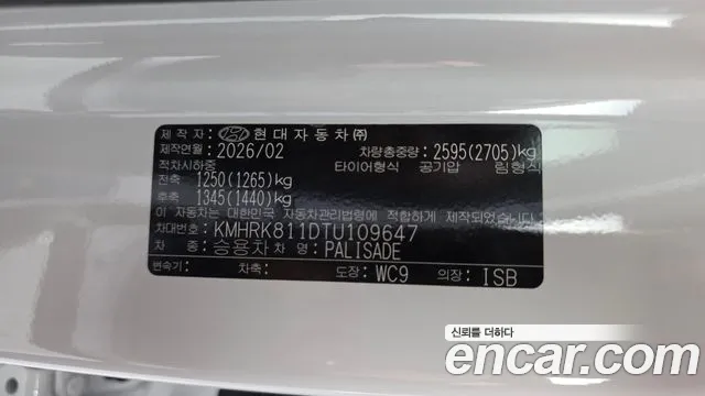 Hyundai Palisade LX3 — Фото автомобиля 29