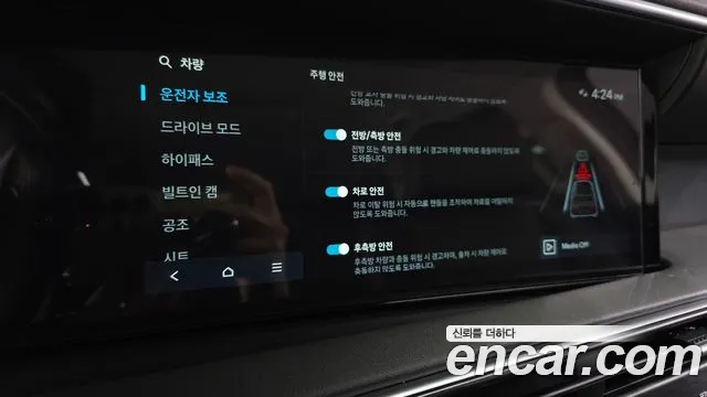 Hyundai Palisade LX3 — Фото автомобиля 24