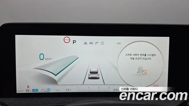 Kia EV6 — Фото автомобиля 11