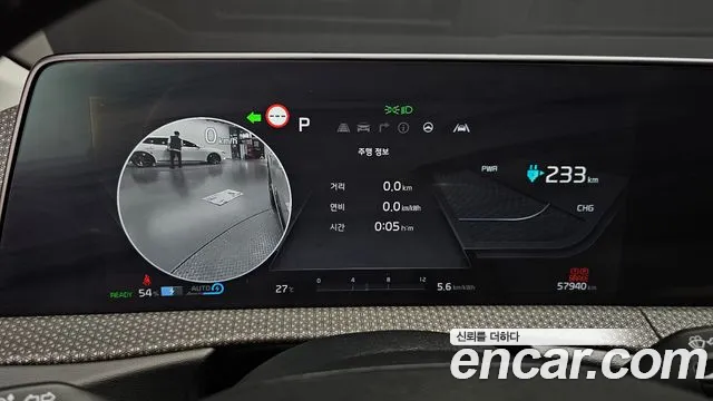 Kia EV6 Long Range — Фото автомобиля 7