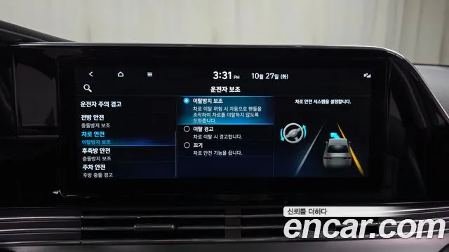 Hyundai Grandeur (New) Hybrid — Фото автомобиля 29