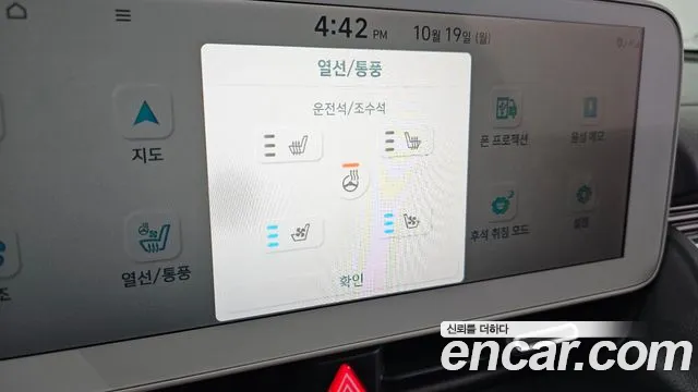 Hyundai Ioniq 5 — Фото автомобиля 18