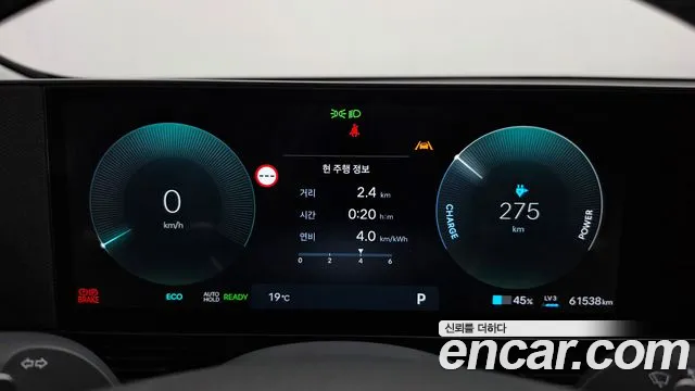 Hyundai Ioniq 5 — Фото автомобиля 8