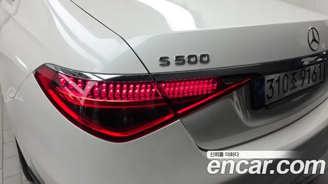Mercedes-Benz S-Class W223 — Фото автомобиля 8