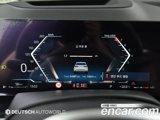 BMW X5 xDrive 40i M Sport — Фото автомобиля 8