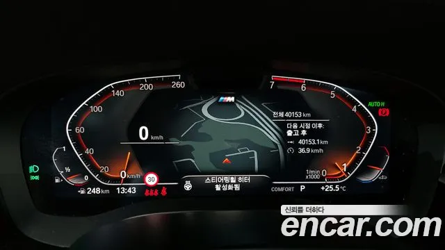 BMW 5-Series 5 серия (G30) 530i xDrive M Sport — Фото автомобиля 8