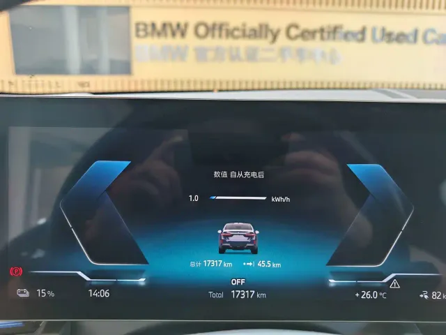 BMW i5 — Фото автомобиля 25