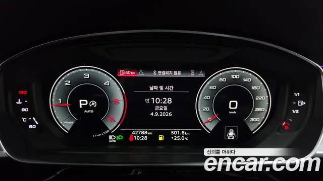 Audi A8 D5 — Фото автомобиля 8