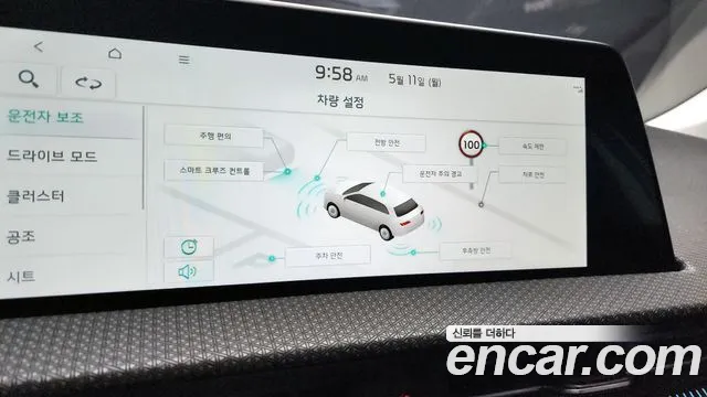 Kia EV6 Long Range — Фото автомобиля 26