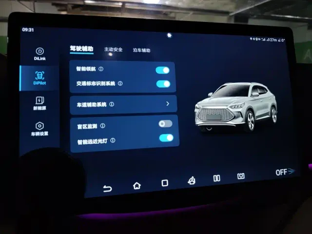BYD Song PLUS — Фото автомобиля 20