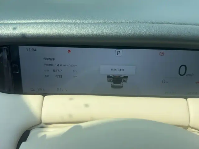 Wuling Bingo S — Фото автомобиля 6