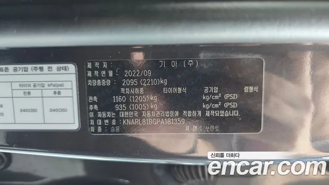 Kia Sorento 4th Gen — Фото автомобиля 25