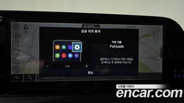 Hyundai Palisade The New Palisade Бензин 3.8 2WD — Фото автомобиля 12