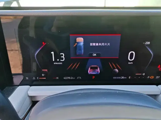 Ford Edge 2023 Edge L 2.0T EcoBoost 4WD 7-Seater Ultimate — Фото автомобиля 14