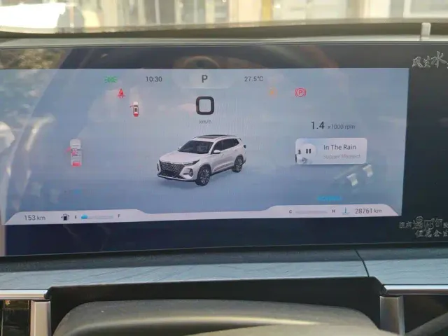 Chery Tiggo 8 PRO — Фото автомобиля 14