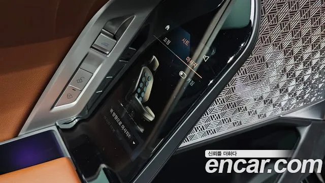 BMW i7 G70 — Фото автомобиля 29
