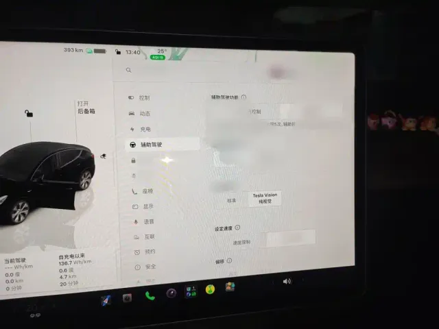 Tesla Model Y — Фото автомобиля 18